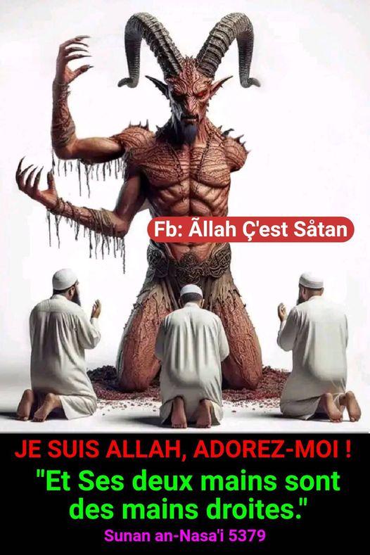 Allah du coran 1